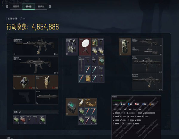 三角洲挂怎么透视物资软件效果